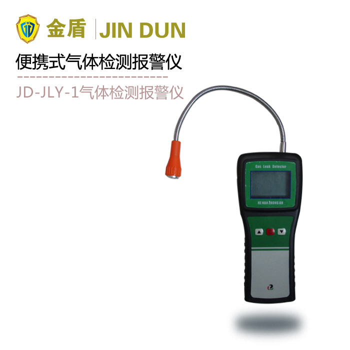 JD-JLY-1天然氣氣體檢測(cè)儀